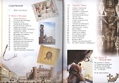 Туринская Плащаница - 1