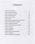 КВАТРО - 1
