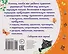 Загадки. Книжки-малышки с детским фольклором - 1
