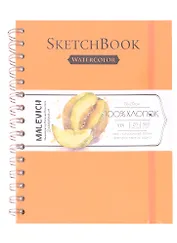 Скетчбук 15*20см 20л для акварели, 100% хлопок, оранжевый, спираль, 300 г/м, Малевичъ