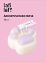 Свеча ароматическая Лапка лавандовая (4,5х4,5) (12-202509-HD-15)