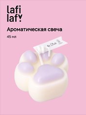 Свеча ароматическая Лапка лавандовая (4,5х4,5) (12-202509-HD-15)