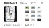 Набор маркеров SKETCHMARKER BRUSH Gray Set 12шт серые оттенки + сумка органайзер