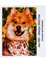 Алмазная мозаика 21х30 см  "Шалун"