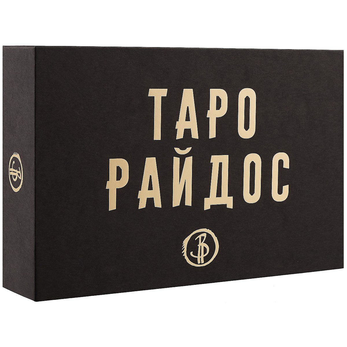 

Таро Райдос