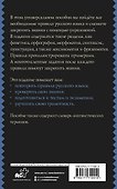 Русский язык. Универсальное пособие с упражнениями - 1