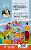Ну ты перец. Выращиваем, ухаживаем и едим - 1