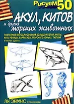 Реальная магия успеха. Дайер У.