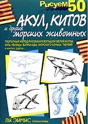 Реальная магия успеха. Дайер У.