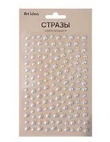 Стразы самоклеящиеся Звездочки серебряные