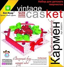 Набор Винтажная шкатулочка Кармен (ВШ8311) (100/100/30)
