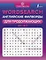 Wordsearch: английские филворды для продолжающих. B1+B2 - 0