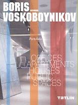 Boris Voskoboynikov interiors. Portfolio. (Интерьеры Бориса Воскобойникова) (двуязычное издание: на русском и английском)