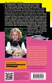 Ступа с навигатором - 1