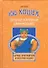 100 кошеккоторые изменили цивилизацию - 0