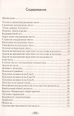 Математика. 5 класс. Опорные конспекты - 1