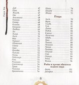 Кофейный гримуар: предсказания на дне чашки - 2