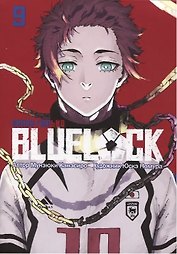Синяя тюрьма: Блю Лок. Том 9 (BLUE LOCK: Синяя тюрьма). Манга