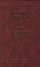 Свет Вольной звезды