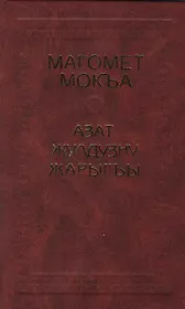 Свет Вольной звезды