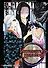 Истребитель демонов. Том 16 (Клинок, рассекающий демонов / Demon Slayer: Kimetsu no Yaiba). Манга - 0