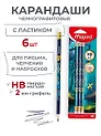 Карандаши чернографитные 06шт "DRAGON"с ластиком, HB, пластик, трехгранные, Maped