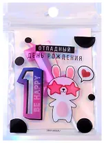 Свеча для торта цифра 1 Кролик (градиент) (9х3)