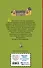 Говорящий карман (#7) - 1