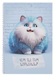 Тетрадь А4 80л кл. "Шуршишь?" мел.картон, выб.лак, евроспираль, офсет