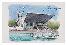 Открытка "Краснодар акварель Кинотеатр Аврора"