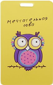 Чехол для карточек Мечтательная сова