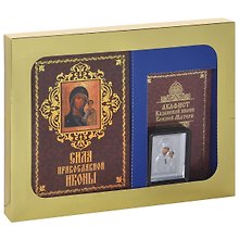 Сила православной иконы (комплект из 2 книг + икона)