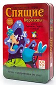 Настольная игра «Спящие Королевы Делюкс версия», Стиль Жизни - 0