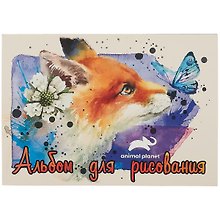 Альбом для рисования «Animal Planet» Academy Style А4, 40 листов, склейка