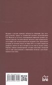 Мифология древних германцев - 1