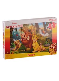 Пазл «Король Лев» 24 элемента, макси, Step Puzzle
