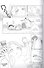 Очень приятно, Бог. Том 15 (Kamisama Hajimemashita). Манга - 2