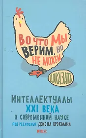 Основы работы с Linux. Учебный курс