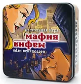 Настольная игра "Мафия"
