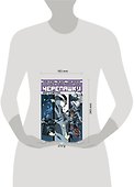 Подростки Мутанты Ниндзя Черепашки. Нортгемптон - 1