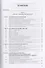 Квалиметрия. Измерение качества промышленной продукции. Учебное пособие - 1