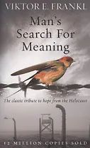 Man's Search For Meaning: The classic tribute to hope from the Holocaust