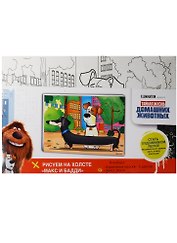 Рисуем по холсту Макс и Бадди (20х30) (31261) (3+) (холст, акр.краски - 5 цв., палитра, кисточка) (Тайная жизнь домашних животных) (Росмэн) (упаковка)
