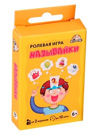 Настольная игра «Называйки», Игрополис