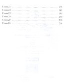 Герцогиня. Кн. 1 - 2