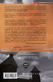 Ныне и присно, Город для кита (комплект из 2-х книг) - 2