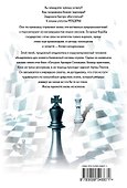 Рейдер - 2 - 1