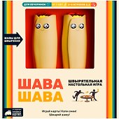 Настольная игра «Шава Шава», Hobby World - 1