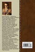 Мини-убийцы : детективные произведения - 1
