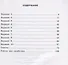 Всероссийская проверочная работа. Русский язык. Типовые тестовые задания. 10 вариантов: практикум для 5 класса - 1
